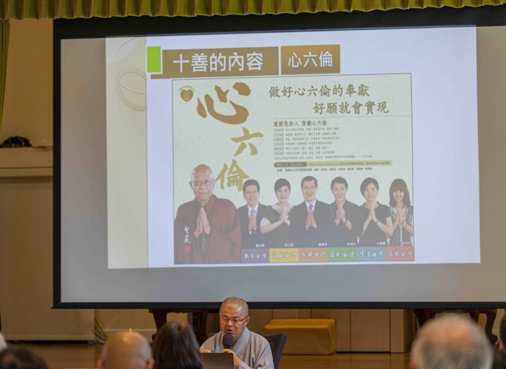 兜率院內的信願行 —— 法鼓山舊金山道場報導